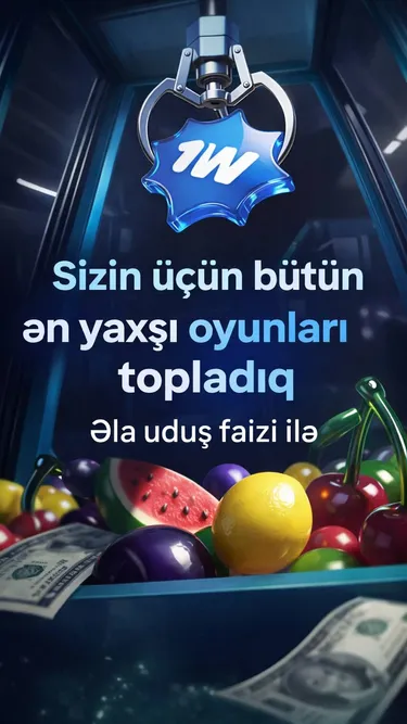 BIG WIN AZ Screenshot